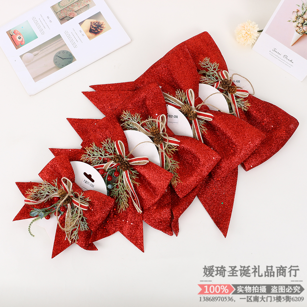 圣诞树装饰蝴蝶结 大号PVC满葱粉蝴蝶结圣诞节派对橱窗装饰挂件