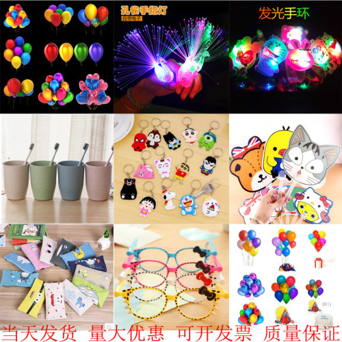 kindergarten gifts small gifts wholesale micro-commerce push scan code free shipping creative small prize gadgets