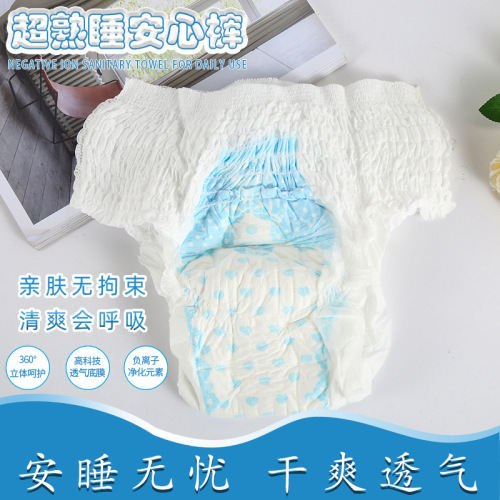 women‘s sleeping night pants sanitary napkin aunt towel large size maternity menstrual period peace of mind pants ultra-thin sleeping aunt pants