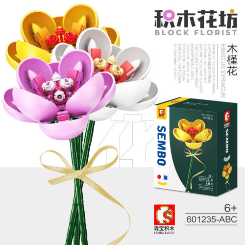 Senbao Building Block Flower Girls‘ Gift Compatible with Lego Bouquet Decoration Educational Toys Assembled Toy Office Decoration 