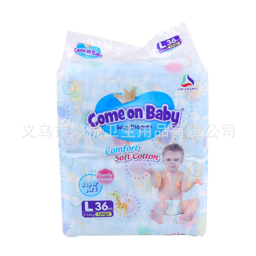 oem manufacturer oem production and processing dry super absorbent diapers foreign trade export light diaper