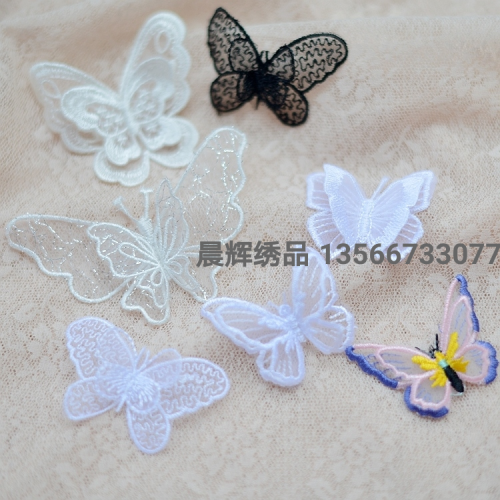 double-layer lace butterfly cloth stickers color three-dimensional embroidery butterfly doll clothing patch head diy phone case accessories