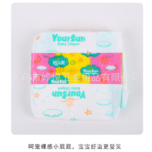 manufacturer oem production export low price foreign trade baby diapers s/m/l/xl newborn infant diapers