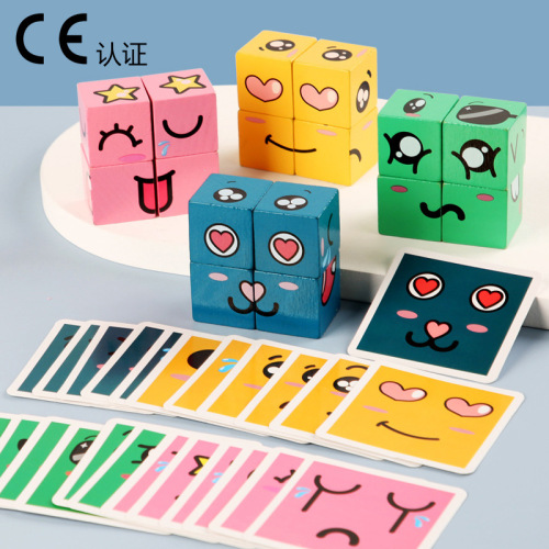 Children‘s Early Childhood Educational Toys Facial Expression Building Blocks Face-Changing Cube Six-Sided Painting Puzzle Infant Concentration Training