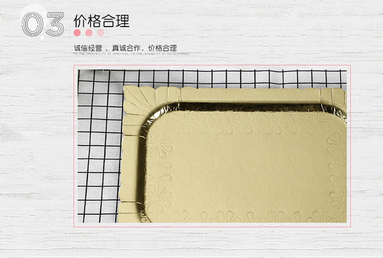 厂家批发定制一次性蛇皮花纹花边成型纸盘 蛋糕盘 纸托盘蛋糕餐具详情6