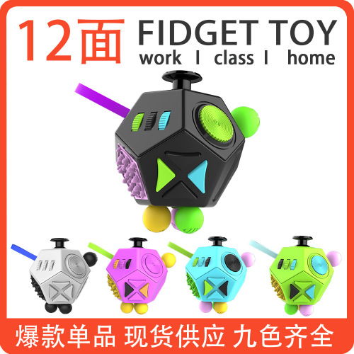 shengjing decompression cube 2 generation second generation decompression cube decompression artifact dice vent gift decompression toy set
