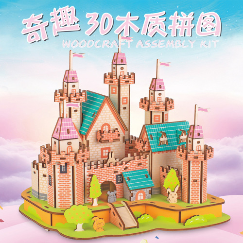 xinlian fairy tale castle 3d wooden puzzle simulation model three-dimensional puzzle children diy handmade parts stall