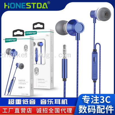 Honestda Heavy Sense Bass Lossless Noise Reduction 3.5mm Plug Headset Metal 3D Stereo Music Wired Earphone