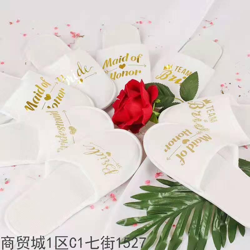 婚礼睡衣派对拖鞋 酒店宾馆客房一次性用品  金色英文烫金字母