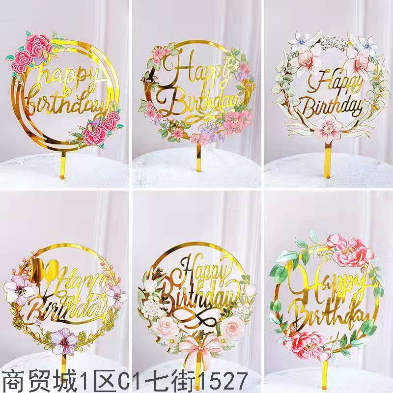 新款彩印生日蛋糕插牌网红亚克力花朵happy birthday蛋糕装饰