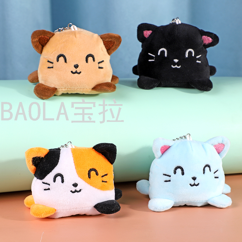 可爱双面翻转猫咪毛绒玩具钥匙扣双面表情转换公仔卡通动物玩偶