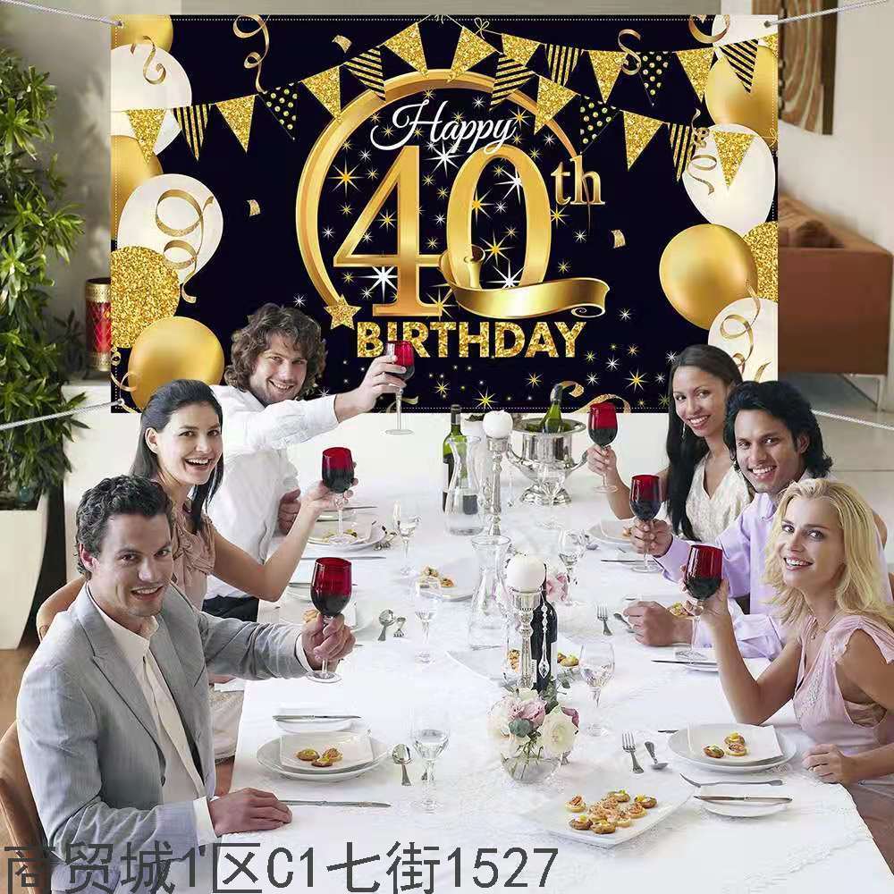 亚马逊直供生日海报背景布横幅 欧美风生日横幅生日派对海报定制