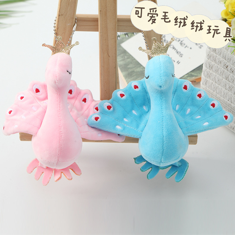 孔雀可爱柔软毛绒开屏孔雀包包钥匙挂件婚庆抛洒玩偶小礼品实用