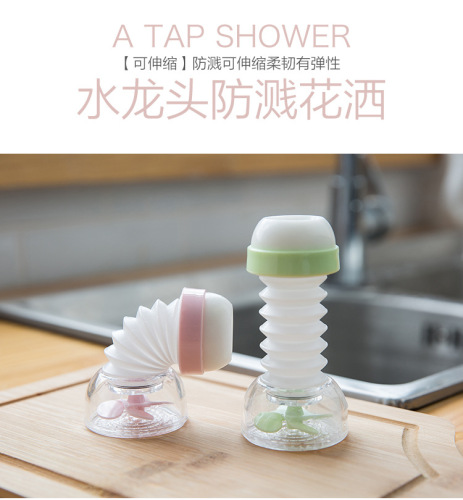 sunshine department store household kitchen faucet filter splash-proof lengthening extender rotatable tap water nozzle
