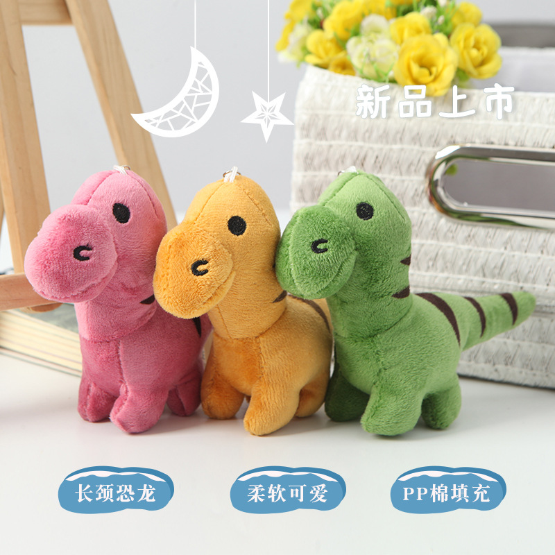 跨境恐龙挂件毛绒可爱百搭钥匙扣小恐龙饰品卡通公仔礼品现货供应