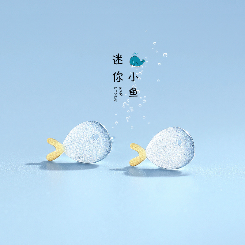 925银针可爱小鱼耳钉女超萌气质白色迷你小鱼耳钉