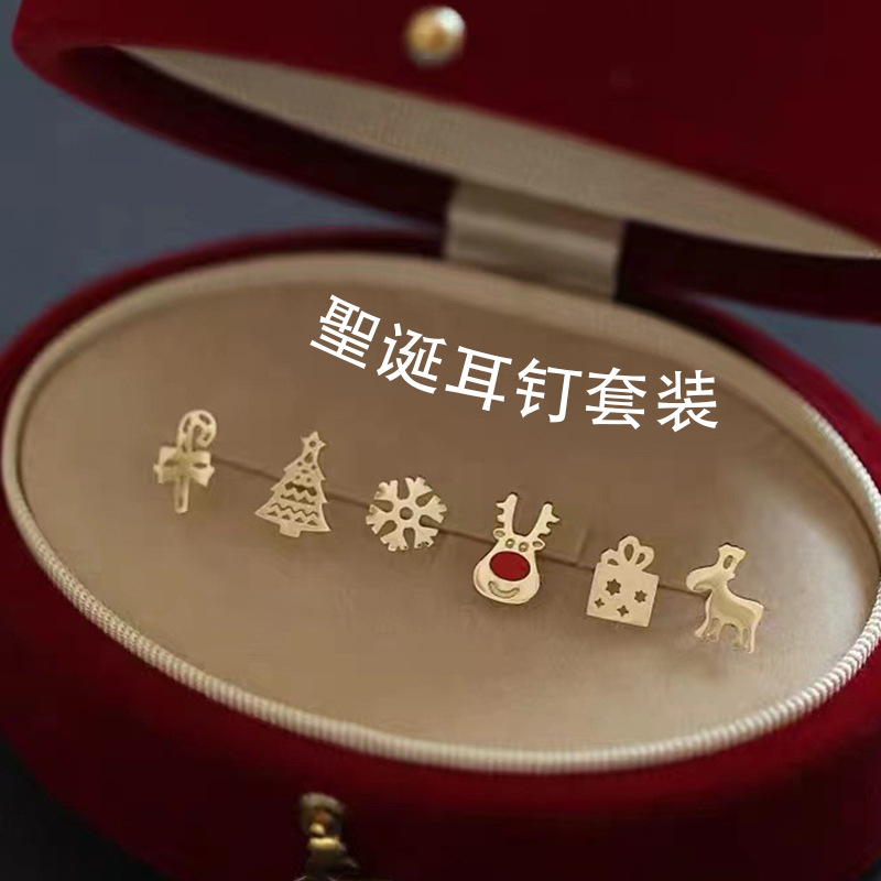 925银针圣诞耳钉女套装小鹿雪花圣诞树礼物耳饰睡觉不用摘耳环