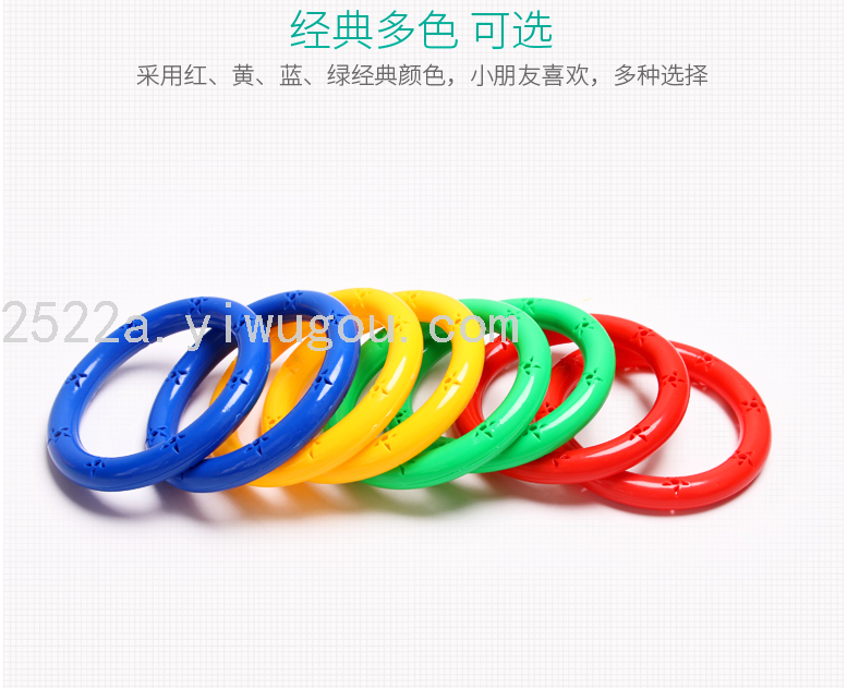 体操环有声幼儿园体操环晨操早操器械道具有声手摇铃儿童手环圈