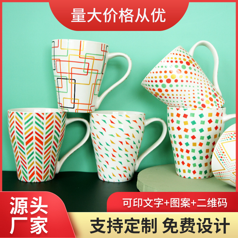 马克杯定制花草系列陶瓷杯子礼品杯定做马克陶瓷杯子刻字定制logo