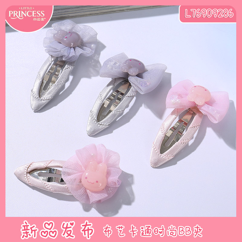 儿童发夹小女孩发卡网纱兔子BB夹侧边刘海夹一字夹顶夹子头饰发饰