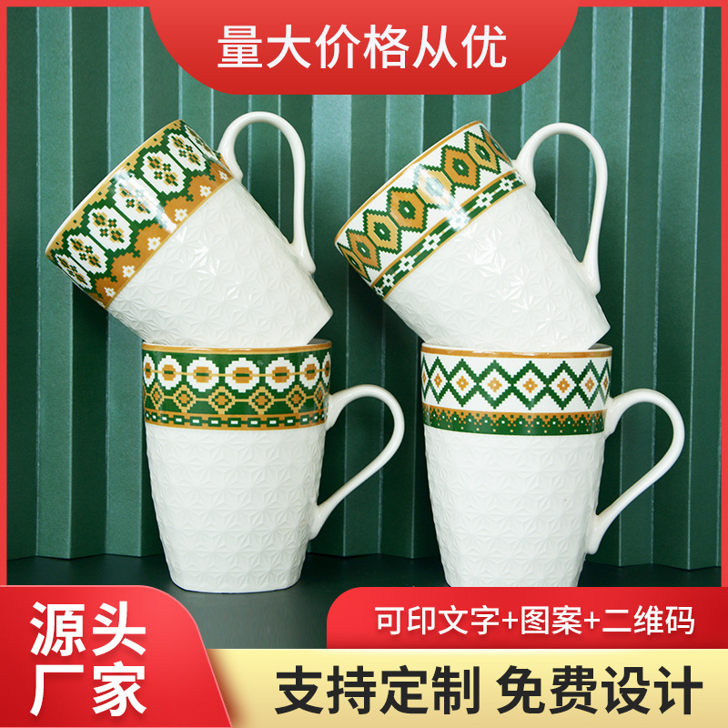 陶瓷杯定制花草系列陶瓷杯子礼品杯定做马克陶瓷杯子刻字定制logo