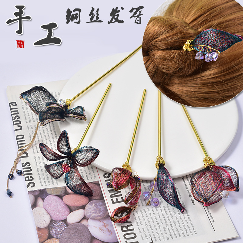 新款原创手工编织发饰套装胸针头纱发簪中国风网纱复古头饰饰品