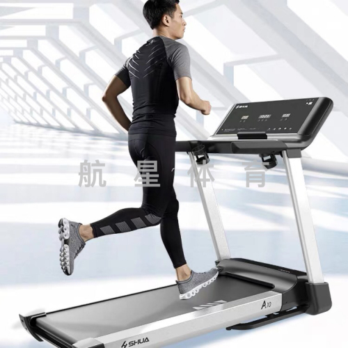 shuhua a10 domestic electric treadmill foldable mute wide treadmill damping treadmill sh-t5100-t2