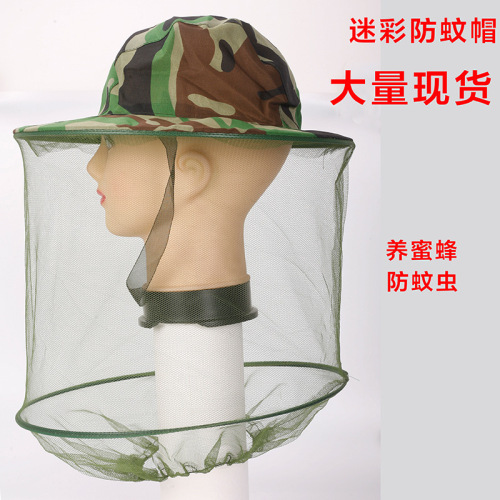 digital camouflage shawl hat wild anti-mosquito hat beekeeping anti-bee cap jungle hat protective isolation helmet