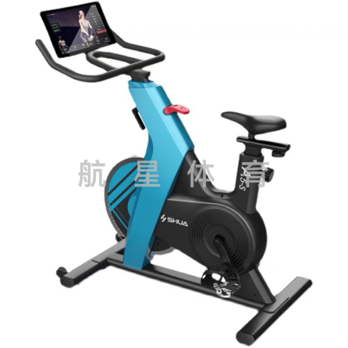 SHUA B599 Spinning New Magnetic Control Home Mute Exercise Bike Indoor Pedal Fitness Bike