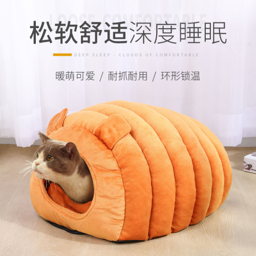 Cross-Border Warm Cat Nest Caterpillar Semi-Enclosed Cat House Small Dog Kennel Pet Supplies Factory Wholesale