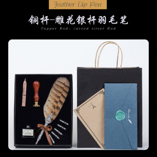 European Style Touch Pen Set Retro Feather Pen Gift Box Owl Wax Seal Pen Gift Dipped in Water Creative Gift