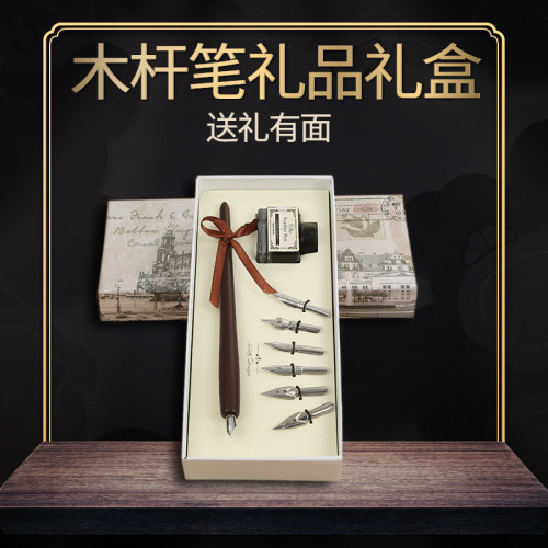 wooden pen set gift box can customize icon logo european painting brush feather pen set dip pen