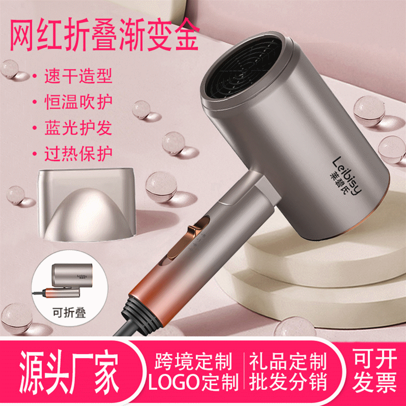 网红锤子折叠电吹风机离子护发家用吹风筒宿舍冷热风吹风机厂家