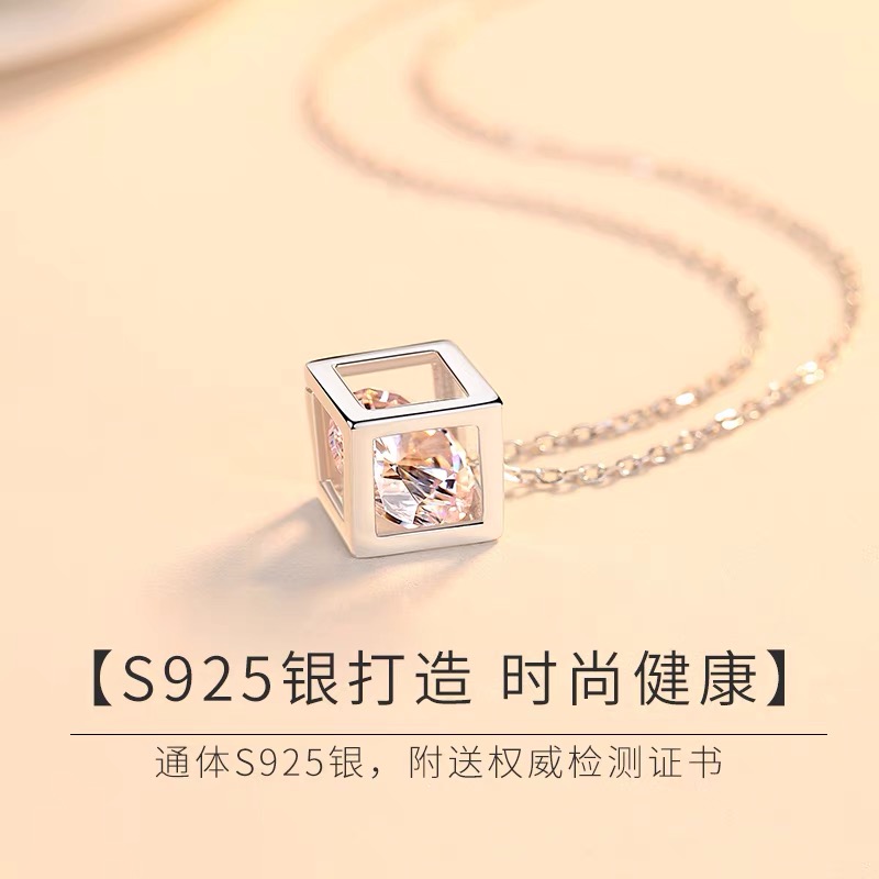 魔方项链女925纯银韩版简约学生森系小清新锁骨链生日闺蜜姐妹链