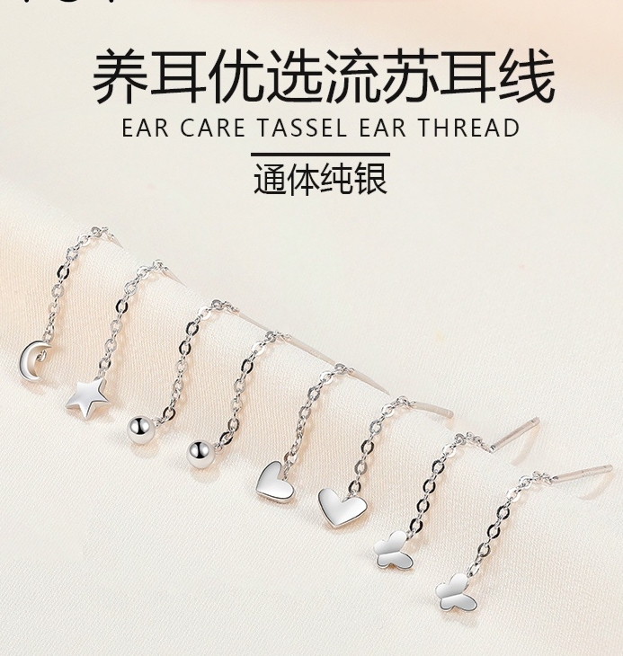 耳线女925纯银2021年新款潮气质耳坠短款耳饰养耳洞耳链耳钉耳环