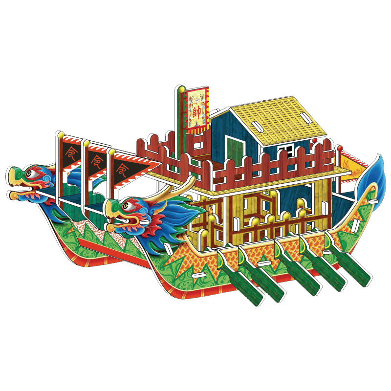 厂家畅销儿童拼装益智早教玩具端午龙舟地摊3d立体拼图模型puzzle
