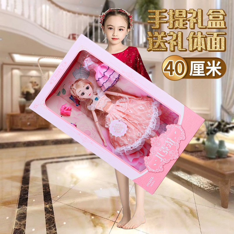童心芭比洋娃娃礼盒套装大号女孩公主小礼品儿童玩具地摊货源批发