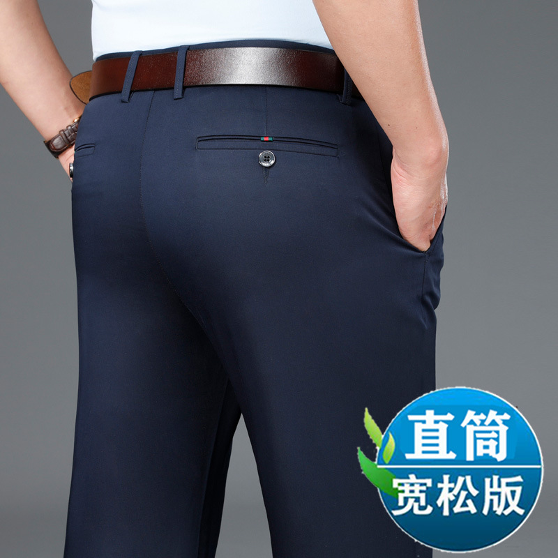 男士休闲裤商务正装西裤男直筒宽松中年男裤夏季薄款爸爸装长裤子