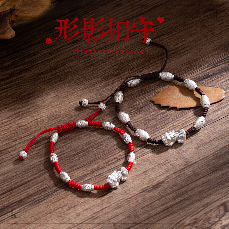 厂家直销 民族风七夕情侣手链 s925银貔貅转运手链 手工编织手绳