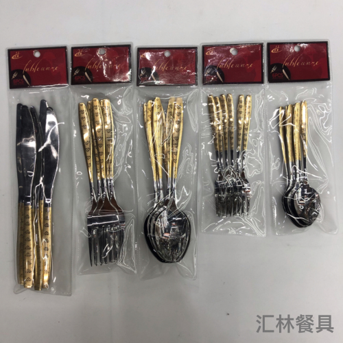 stainless steel tableware cloth wheel light plated half gold spray paint series e-meal knife fork spoon tea spoon for hotel