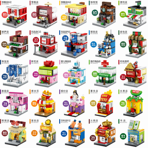 compatible with lego toy building blocks senbao children‘s mini street view building blocks educational assembly kindergarten prize gifts