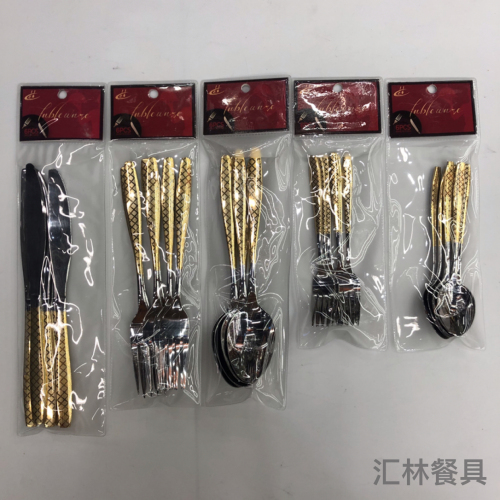 stainless steel tableware cloth wheel light-plated semi-gold spray paint series b dining knife fork and spoon tea spoon for hotel