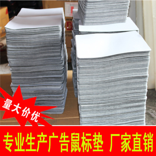 [large wholesale] blank mouse pad factory advertising mouse pad coil heat tranfer printing mouse pad factory direct sales