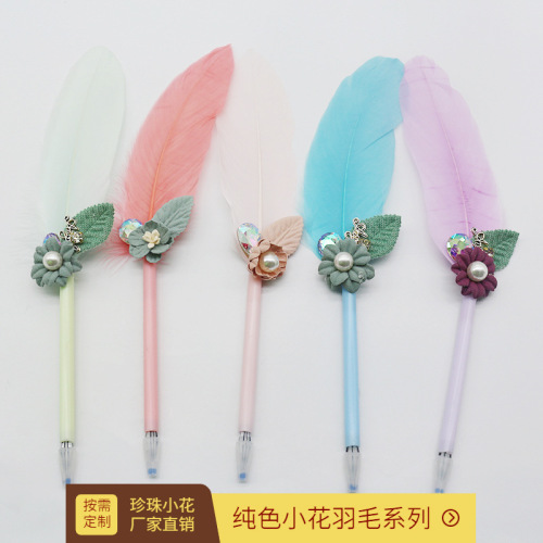 Blue Peacock Solid Color Small Flower Feather Series Factory Direct Sales Office Writing Signature Creative Feather Penholder Can Be Customized