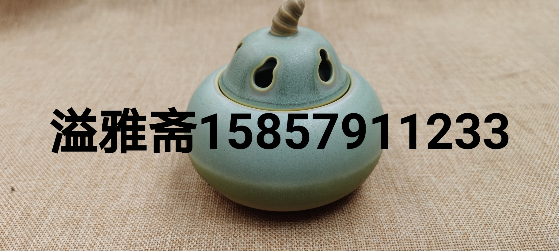 电熏炉紫砂电熏炉