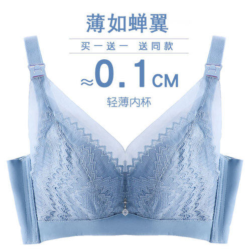 factory new lace wireless maternity underwear push up sexy adjustable nursing clothes front buckle nursing bra