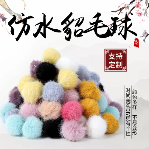 New Handmade DIY Fur Ball Imitation Mink Fur Ball Jewelry Accessories Hat Toy Clothing Accessories Factory Direct Supply