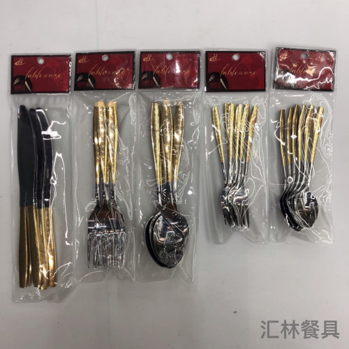 stainless steel tableware cloth wheel light-plated semi-gold spray paint series h dining knife fork and spoon tea spoon for hotel
