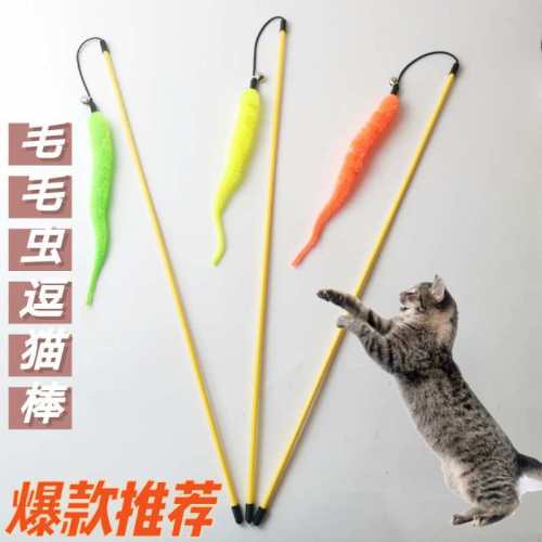 Factory Wholesale Caterpillar Funny Cat Stick Bell Feather Funny Cat Stick Pet Cat Toy Rabbit Fur Funny Cat Stick Rod