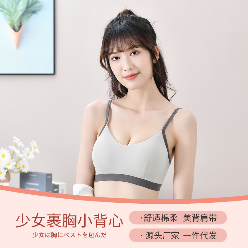 夏季螺纹薄棉裹胸 聚拢吊带防走光小背心无钢圈美背少女文胸学生